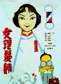 香港三级香艳西游记
