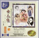 伦理《禁忌6