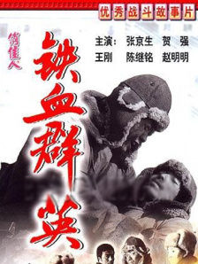 都市激情刺激肉伦小说