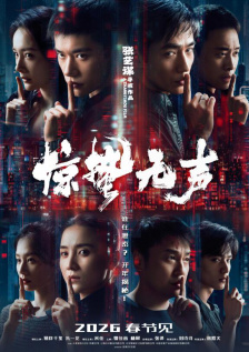 休息室的享受
