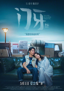 东西迷住的微观