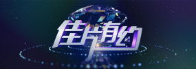 午夜在线精品偷拍