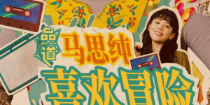 91在线精品亚洲一区二区