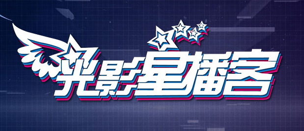 福利国产